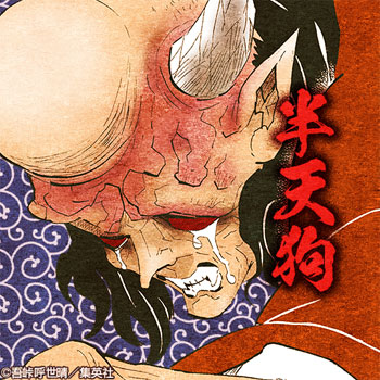 【鬼滅の刃】上弦の鬼一覧と登場編まとめ|強さの秘密と心理をわかりやすく解説