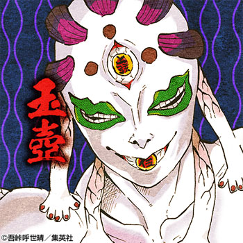 【鬼滅の刃】上弦の鬼一覧と登場編まとめ|強さの秘密と心理をわかりやすく解説