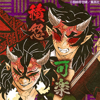 鬼滅の刃 半天狗の過去と心理分析|逃げる心と罪悪感の正体を解説