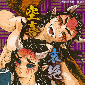 鬼滅の刃 半天狗の過去と心理分析|逃げる心と罪悪感の正体を解説