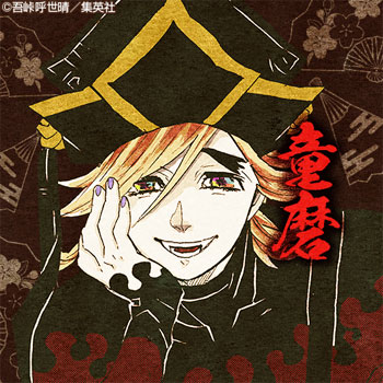 【鬼滅の刃】上弦の鬼一覧と登場編まとめ|強さの秘密と心理をわかりやすく解説