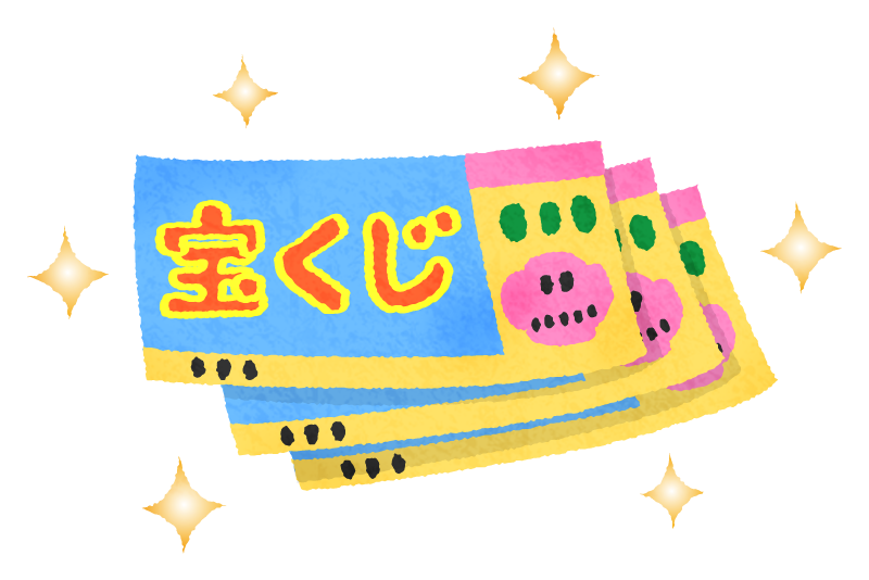 【2026年版】全国ジャンボ宝くじ発売スケジュール一覧|なぜジャンボがオススメなのか?