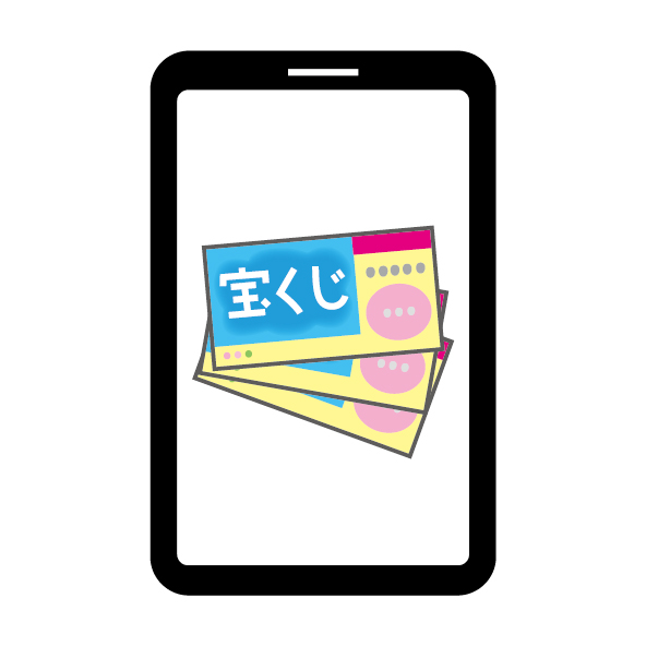 ネット購入の宝くじは当たる？知らないと損するメリットとは