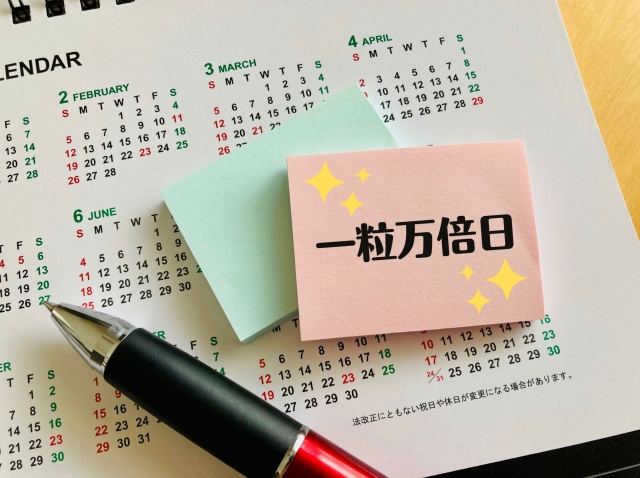 【体験談】宝くじをネットで初めて買ってみた！思ったより簡単だった購入方法とメリット